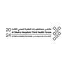Dr. Khalid Al Hashmi, Event Director, Al Dhafra Health Forum
