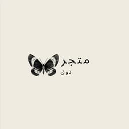 متجر ذوق