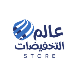 عالم التخفيض