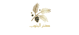 صخر الجنوب