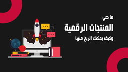 متجر سله ديم
