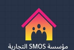 المتجر  السعودي