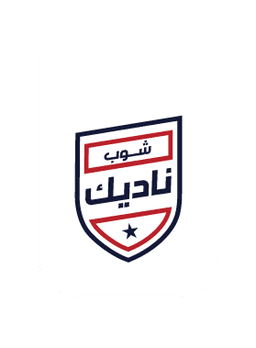 متجر ناديك شوب للملابس الرياضية | Nadik Shop